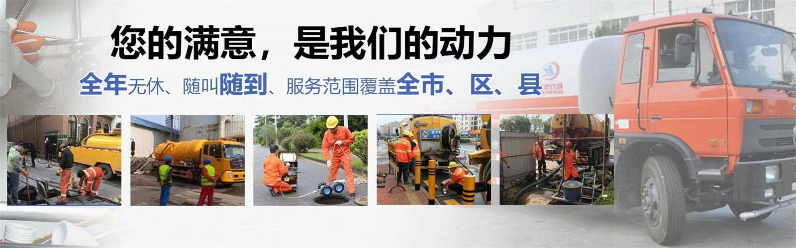 太平区疏通清洗下水道